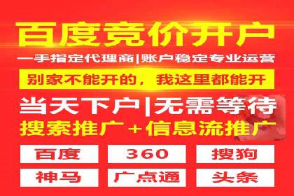 解析SEM托管代运营：如何实现精准营销