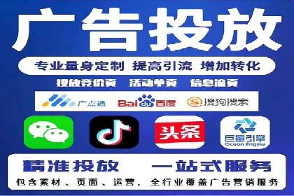 百度移动端广告运营推广案例分析